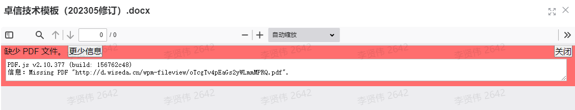 1688019567530