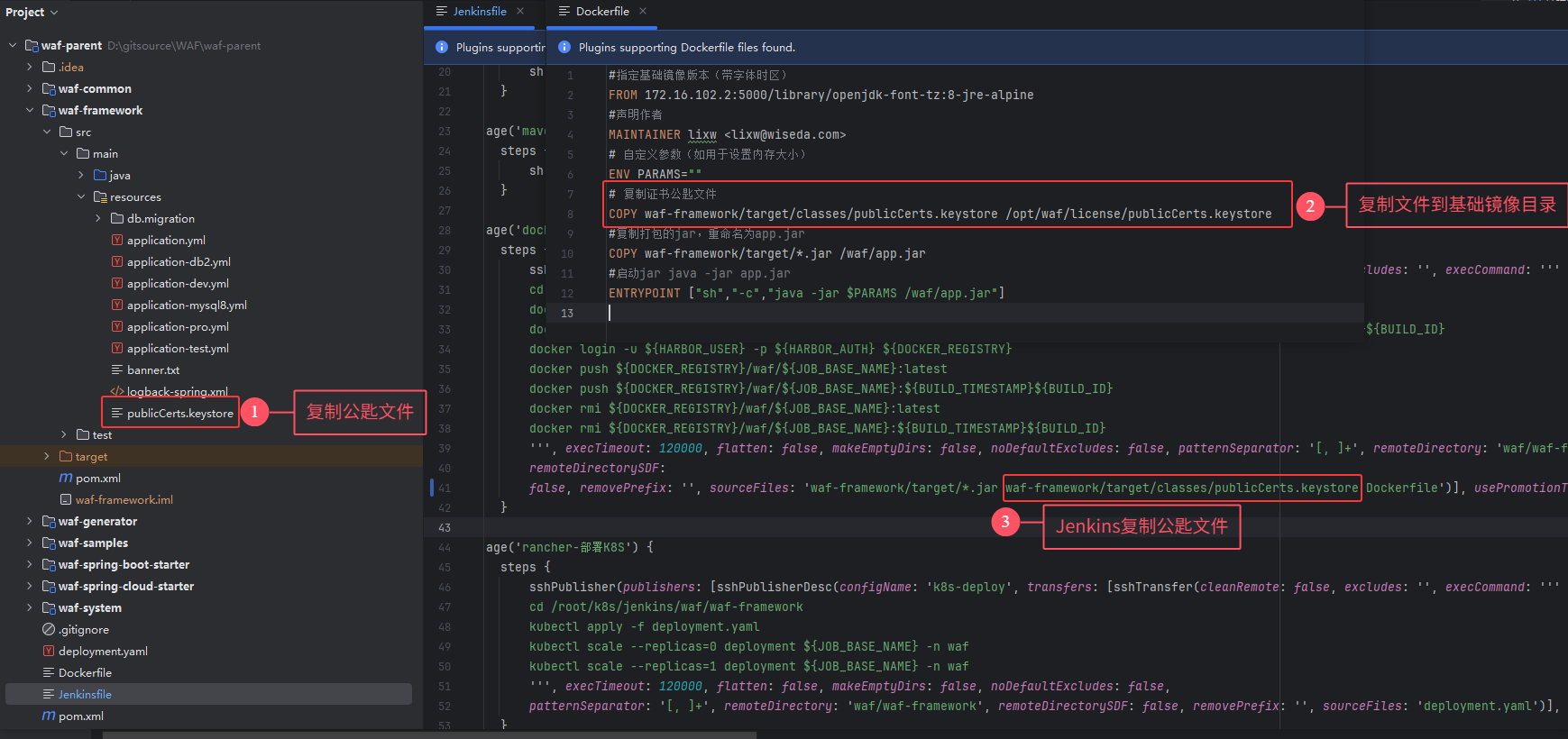 image-20250825102018244