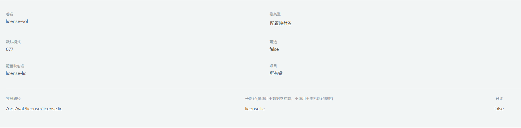 image-20250901171305734